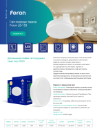 Светодиодная лампа Feron LB-153 10Вт GX53 2700K