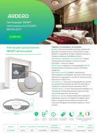 Світлодіодний світильник Ardero AL6105ARD 70W MOONLIGHT