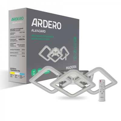 Світлодіодний світильник Ardero AL6143ARD 60W MADEIRA