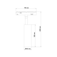 Светодиодный магнитный трековый светильник Ardero MGN303 7Вт 4000К