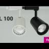 Трековый светильник Feron AL100 20W белый