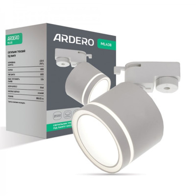 Трековый светильник Ardero ML438 под лампу белый