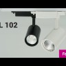 Трековый светильник Feron AL102 12W 2700К белый