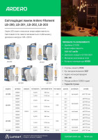 Светодиодная лампа Ardero LB-201 5,4Вт E27 4000K