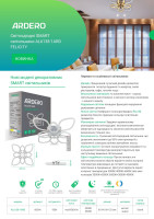 Світлодіодний SMART світильник Ardero AL6138-1ARD FELICITY 95w