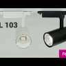 Трековый светильник Feron AL103 30W 2700К белый