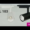 Трековый светильник Feron AL103 30W 2700К черный