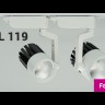Трековый светильник Feron AL119 30W белый