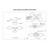 Світлодіодний світильник Ardero AL6134-2ARD 80W FELICITY