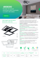 Светодиодный светильник Ardero AL6493ARD URBAN B 60Вт черный