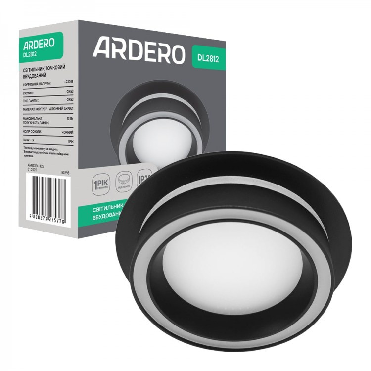 Встроенный светильник Ardero DL2812 под лампу черный