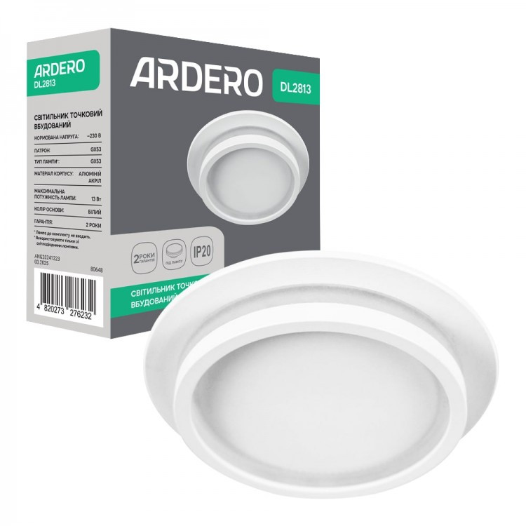 Встроенный светильник Ardero DL2813 под лампу белый