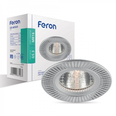 Встраиваемый светильник Feron GS-M369 серебро