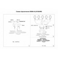Світлодіодний світильник Ardero AL6155ARD 63W SOFI