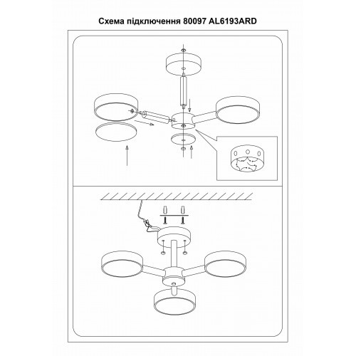 Світлодіодний світильник Ardero AL6193ARD 40W SCANDY