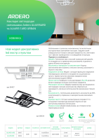 Светодиодный светильник Ardero AL6495-1ARD URBAN W 95Вт белый