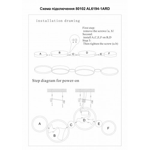 Світлодіодний світильник Ardero AL6194-1ARD 65W SCANDY