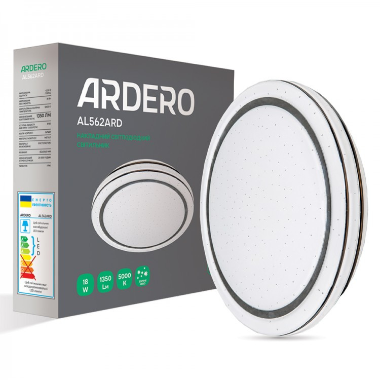 Світлодіодний світильник Ardero AL562ARD 18W 5000К зоряне небо