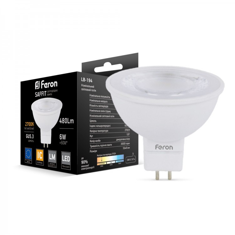 LED лампа Feron LB-194 6W