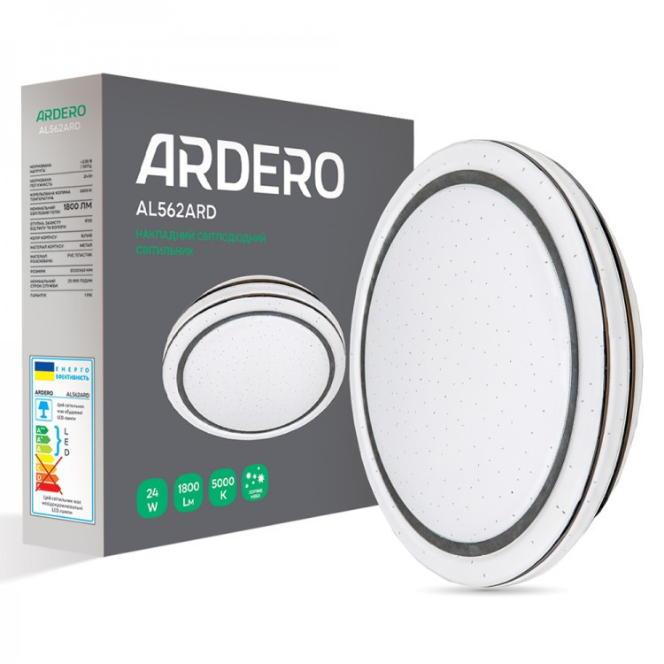 Світлодіодний світильник Ardero AL562ARD 24W 5000К зоряне небо