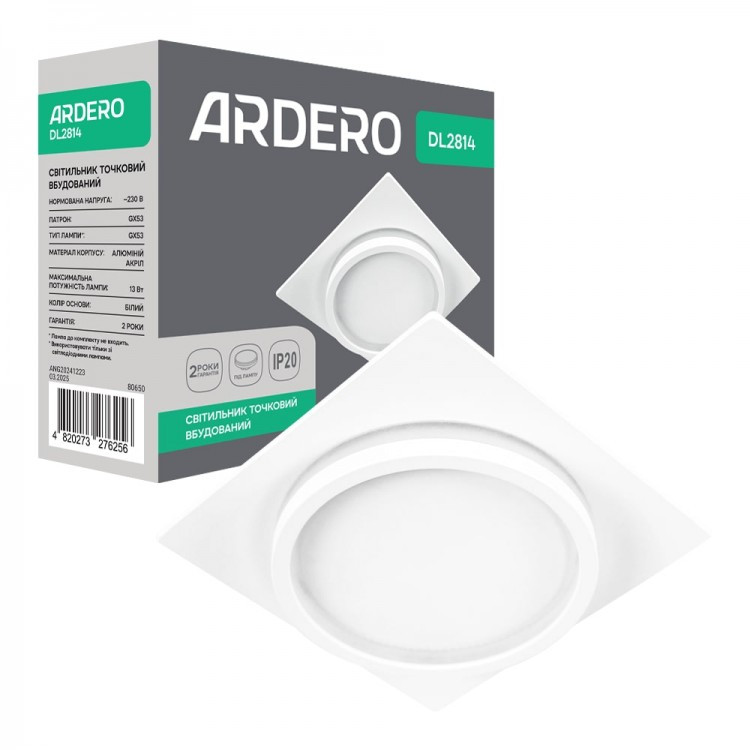 Встроенный светильник Ardero DL2814 под лампу белый