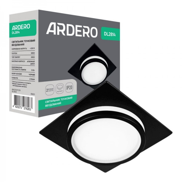 Встроенный светильник Ardero DL2814 под лампу черный