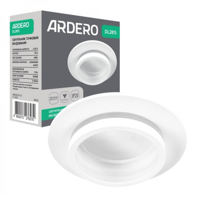 Встроенный светильник Ardero DL2815 под лампу белый