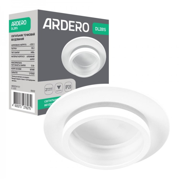 Встроенный светильник Ardero DL2815 под лампу белый