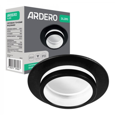 Встроенный светильник Ardero DL2815 под лампу черный