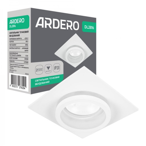 Встроенный светильник Ardero DL2816 под лампу белый