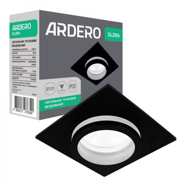Встроенный светильник Ardero DL2816 под лампу черный