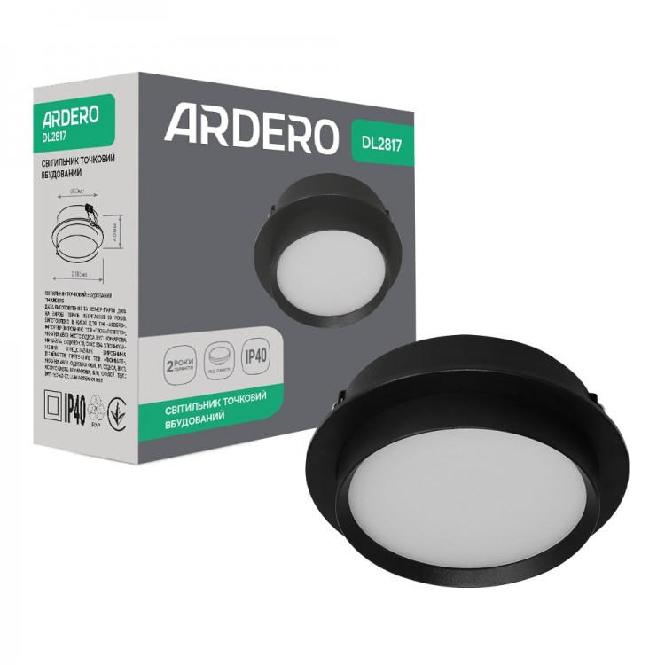 Встроенный светильник Ardero DL2817 под лампу черный