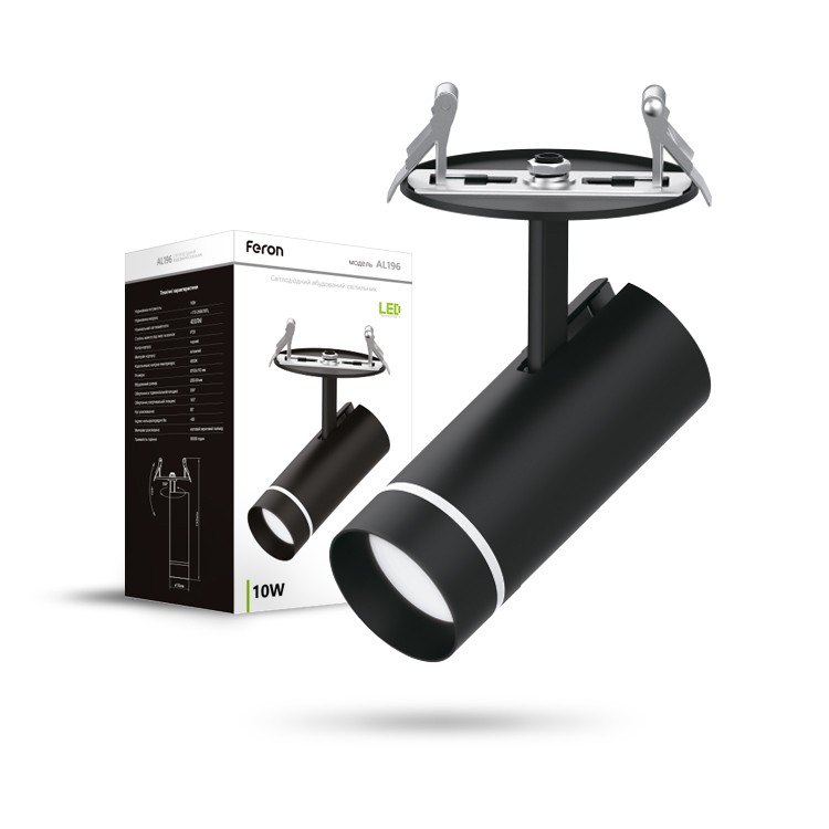 Встраиваемый LED светильник Feron AL196 10W черный