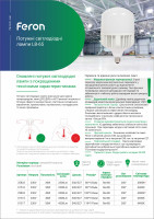 Світлодіодна лампа Feron LB-65 40Вт E27-E40 6400K