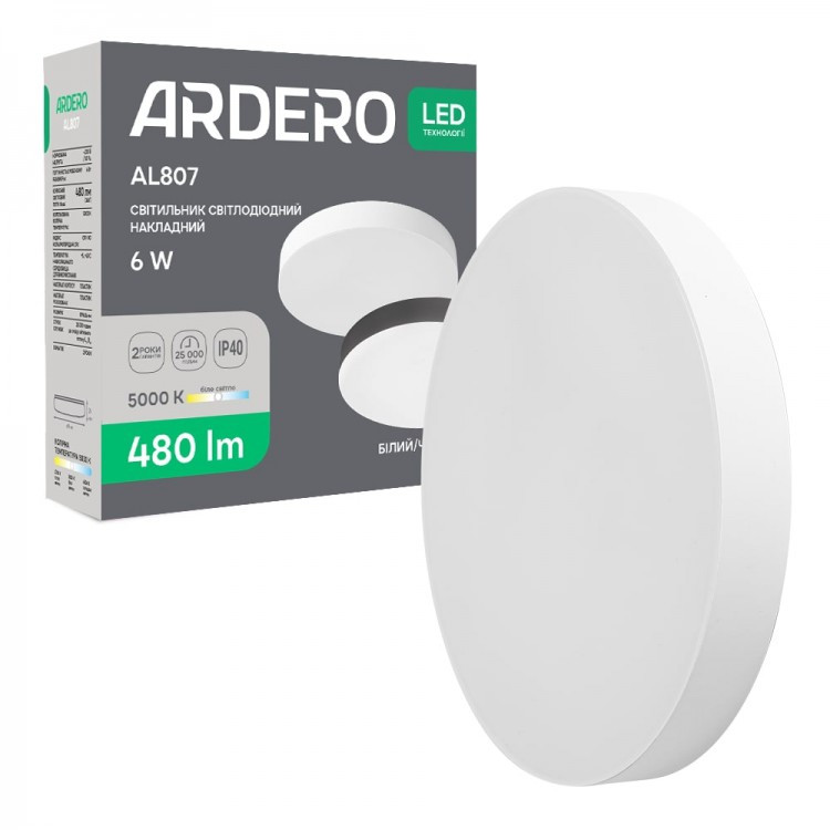 Светодиодный накладной светильник Ardero AL807 6Вт 5000K белый