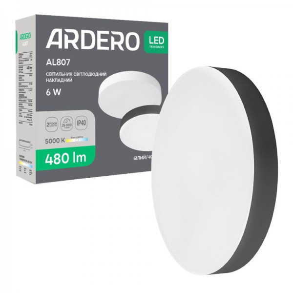 Светодиодный накладной светильник Ardero AL807 6Вт 5000K черный