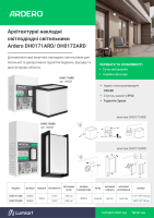Архитектурный светодиодный накладной светильник Ardero DH0171ARD 10Вт 3000K черный