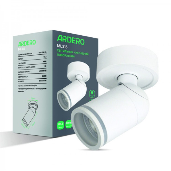 Накладной поворотный светильник Ardero ML316 G5.3 белый