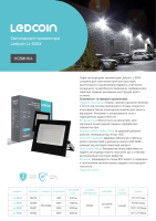 Светодиодний прожектор Ledcoin LL-5010 10Вт 6500K черный