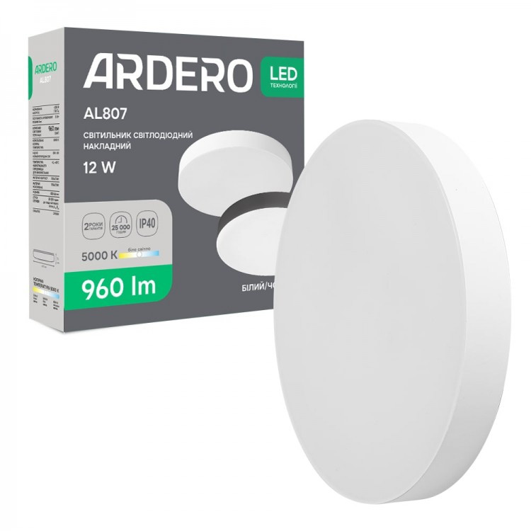 Светодиодный накладной светильник Ardero AL807 12Вт 5000K белый