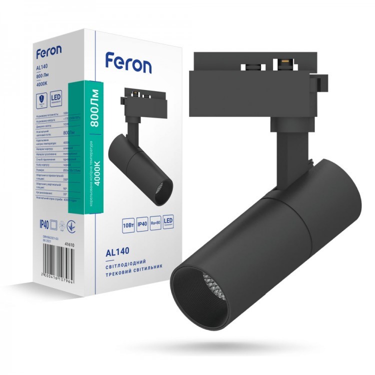 Трековый светодиодный светильник Feron AL140 10W черный