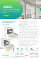 Світлодіодний світильник Ardero AL6075ARD 72W GLOW