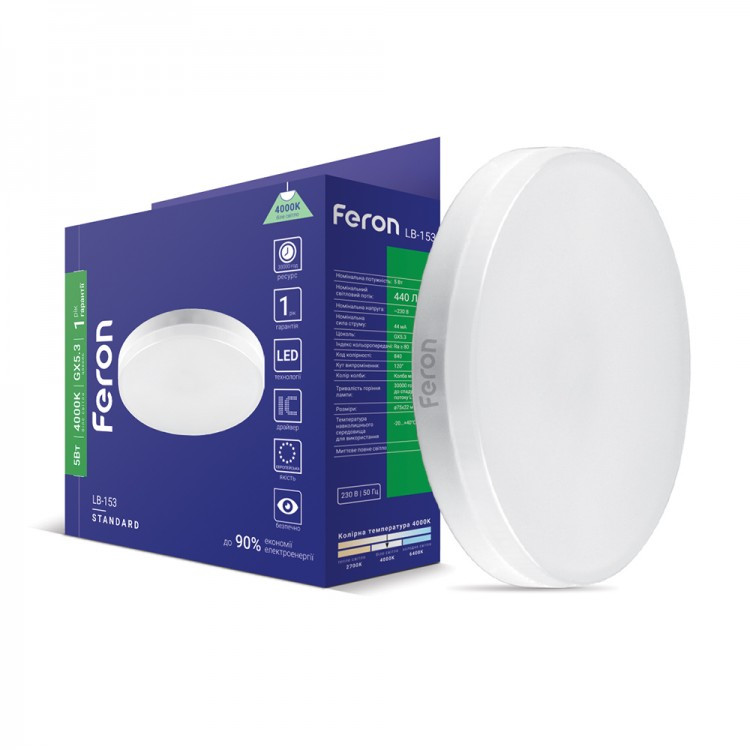 LED лампа Feron LB-153 5W GX53 4000K