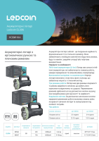 Аккумуляторный светодиодный фонарь Ledcoin EL306 4Вт серый