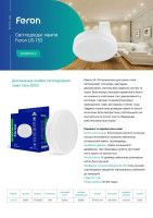 Светодиодная лампа Feron LB-153 10Вт GX53 6500K