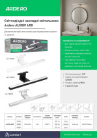 Светодиодный светильник Ardero AL5081ARD 5Вт 4000K хром