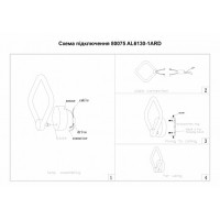 Світлодіодний світильник Ardero AL6130-1ARD 16W FELICITY квадрат